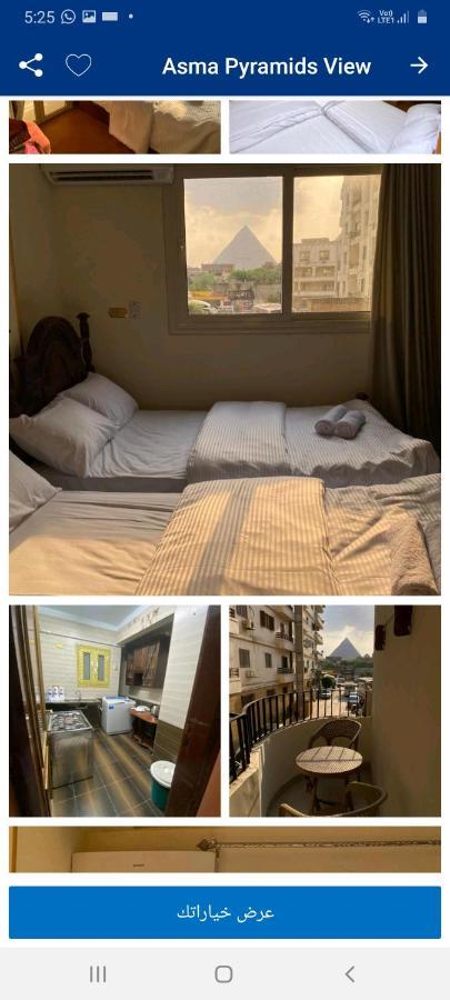 Hotel Asma Pyramids View Kafret el-Gabal Zewnętrze zdjęcie